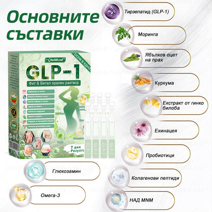 ⭐⭐ 🎁 Остават само 10 кутии! Офертата е ограничена във времето, допълнителни 50% отстъпка! Възползвайте се от тази възможност, за да живеете по-строен и по-енергичен живот. Ако я пропуснете, ще трябва да чакате до следващата година!